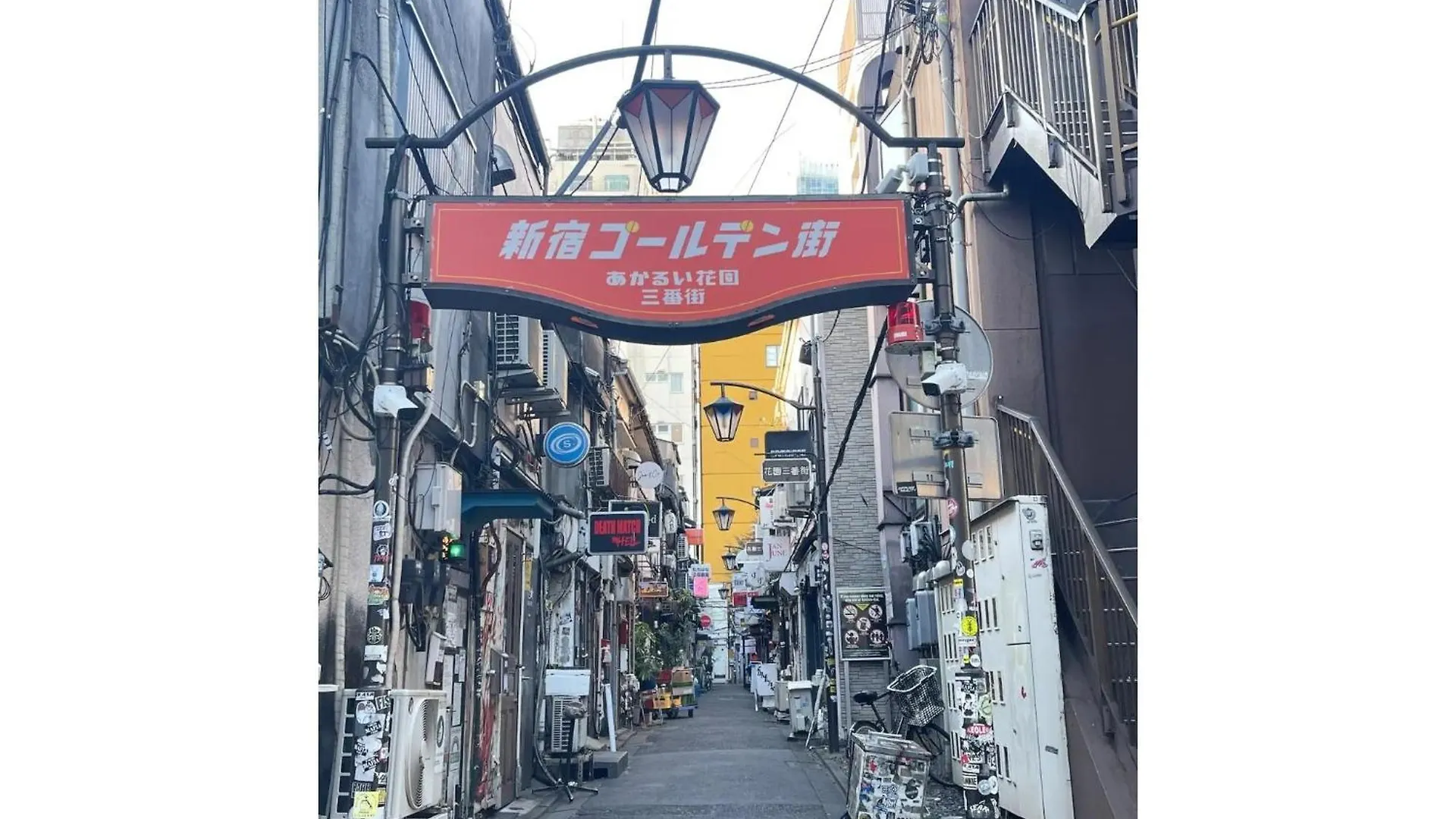 Japanese-Style Apartment In Shinjuku - Vacation Stay 15535 Tokyo