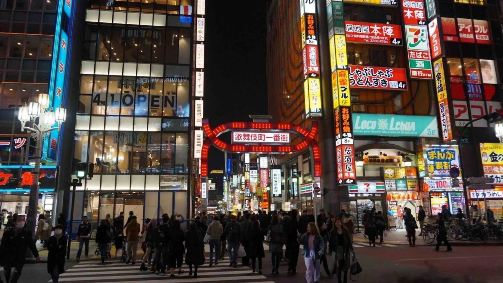 Japanese-Style Apartment In Shinjuku - Vacation Stay 15535 Tokyo
