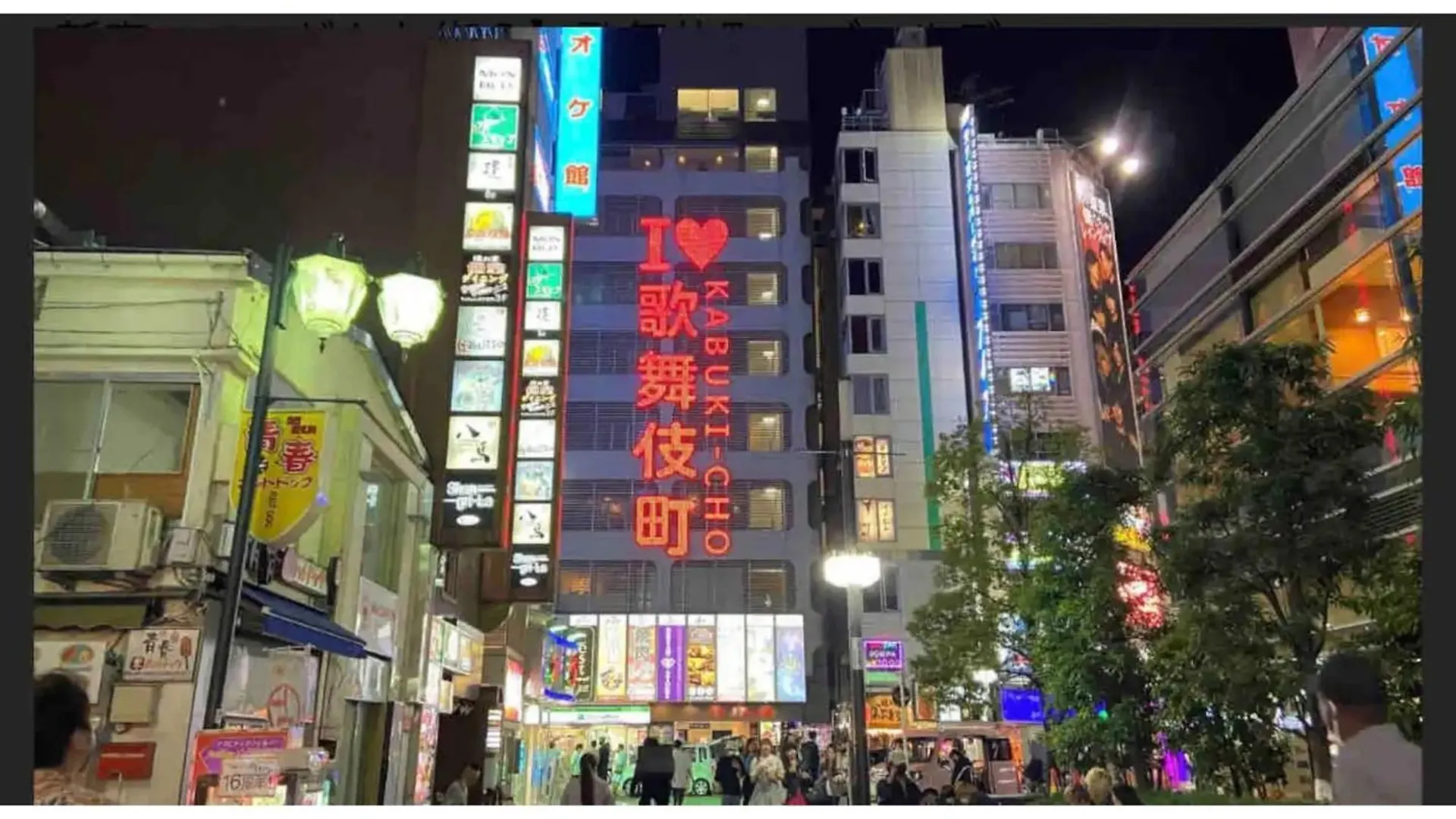 Japanese-Style Apartment In Shinjuku - Vacation Stay 15535 Tokyo